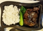 Chicken Teryaki Bendong