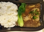 Maki Bendong
