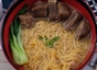 Braised Beef Brisket Noodle Soup