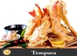 Ebi Tempura