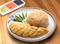 Hainanese Chicken Rice